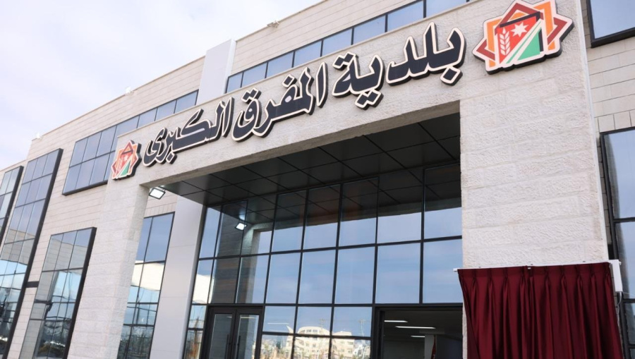 بلدية المفرق تدعو أردنيين لتسديد مبالغ