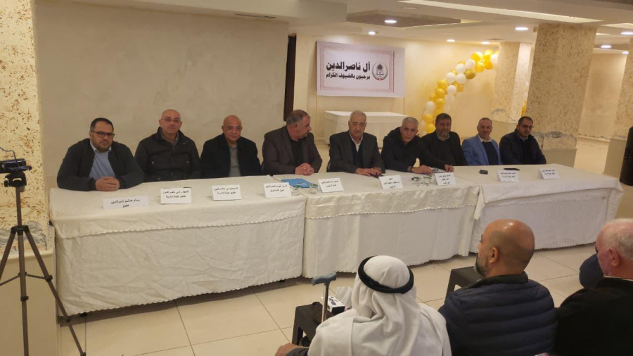 جمعية آل ناصر الدين تعقد اجتماع