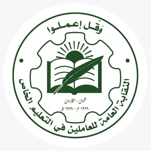 توضيح هام لمعلمي المدارس الخاصة حول