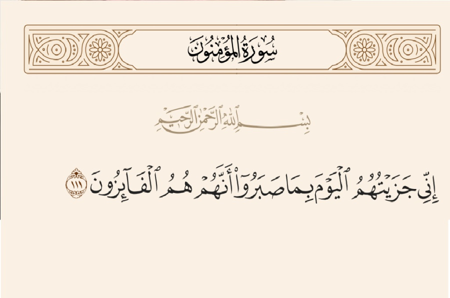 ليس محصورا في الوجع.. تفصيل علمي