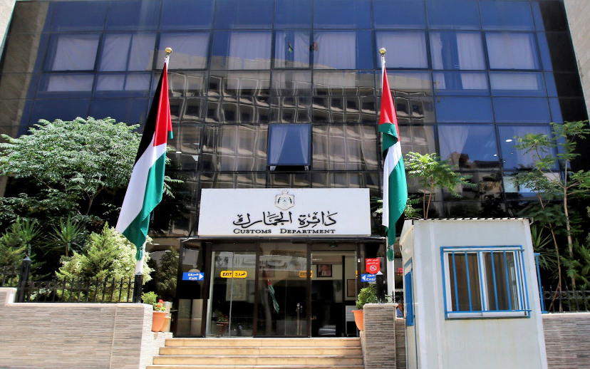 الجمارك الأردنية تحبط تصنيع مواد تجميل