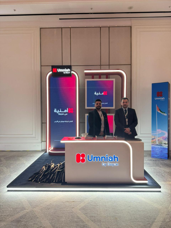 أمنية شريك الاتصالات لمؤتمر FMC 2026