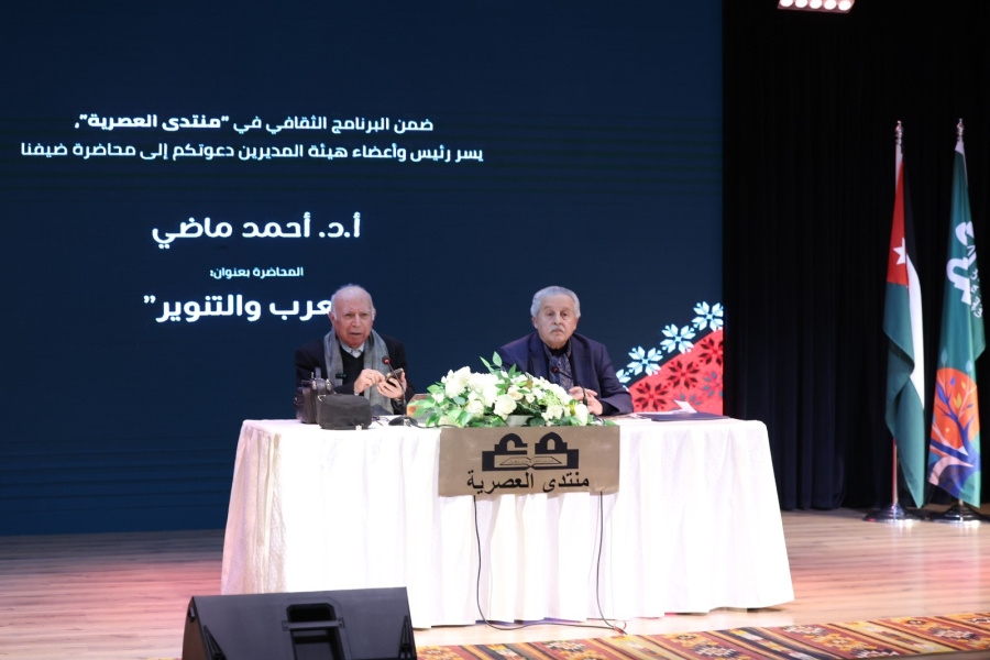 الدكتور أحمد ماضي من منتدى العصرية: