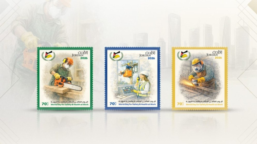 البريد الأردني يطرح إصدارا تذكاريا في