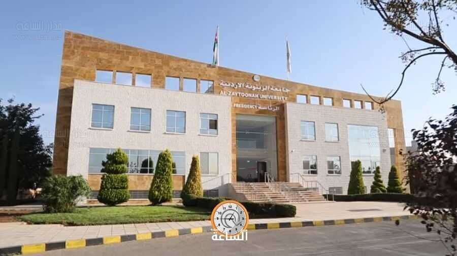 جامعة الزيتونة الأردنية تنذر ابو جغيمان