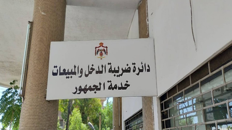 الضريبة تعلن السبت دواما رسميا.. وتمدد