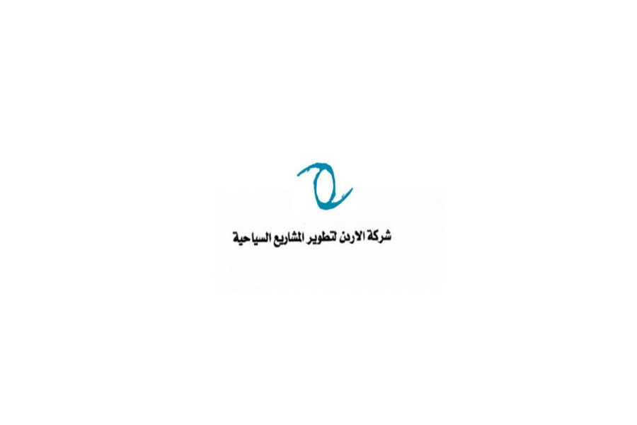 عودة مديرا عاما لـ الأردن لتطوير