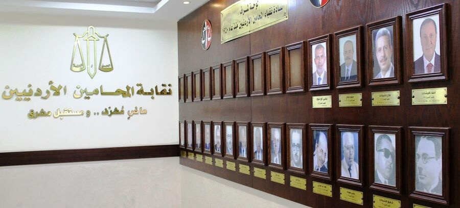 إطلاق نظام المساعدة القانونية في نقابة