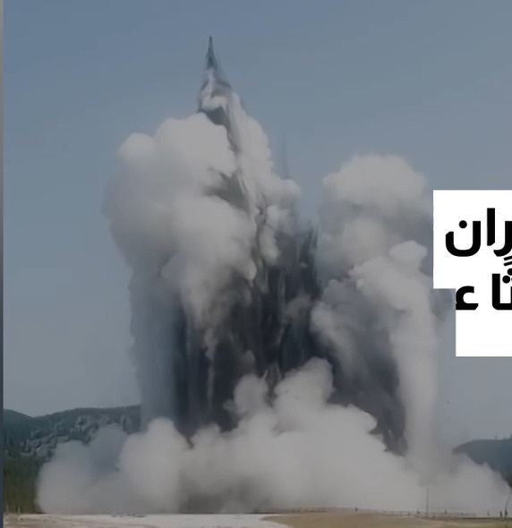 لحظة مرعبة لانفجار حراري في متنزه