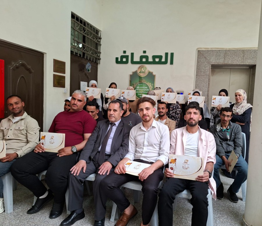 العفاف الخيرية تنظم دورة تثقيفية للمشاركين