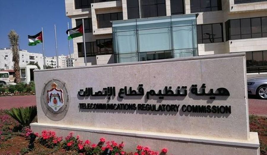 هيئة تنظيم قطاع الاتصالات تبدأ الحجب