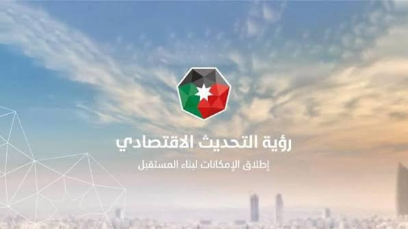 شطناوي يكتب: الأردن 2030.. هل لدينا