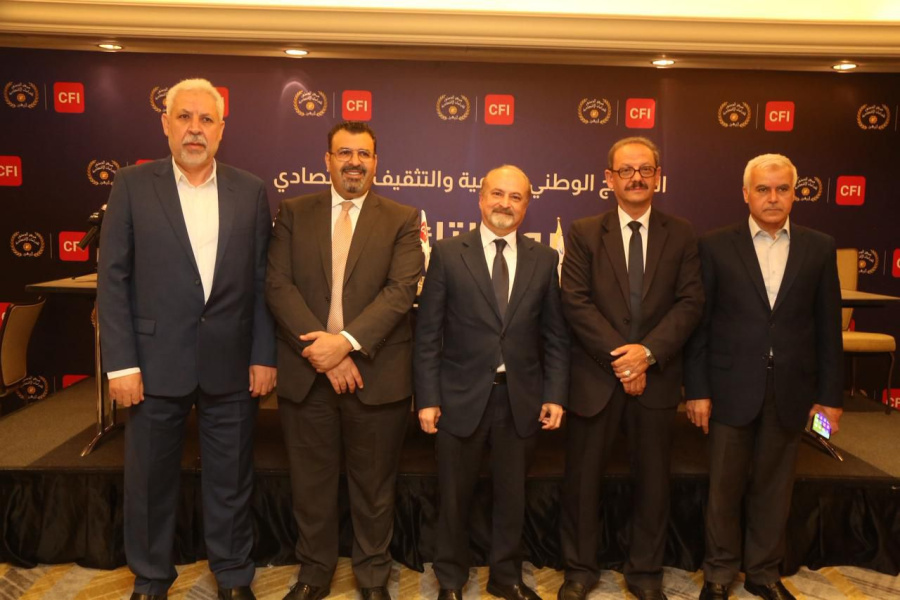 إطلاق مبادرة البرنامج الوطني للتوعية والتثقيف