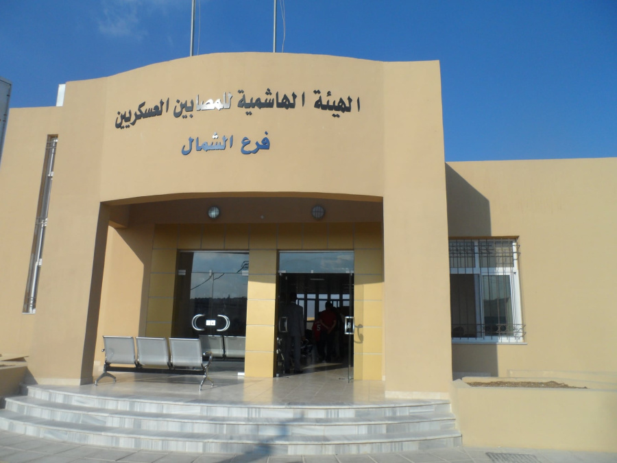 الشناق مديرا عاما للهيئة الهاشمية للمصابين