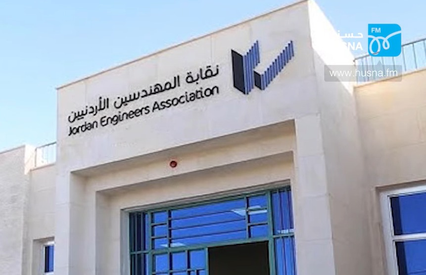 تقاعد المهندسين يبيع 67 ألف سهم