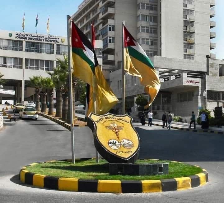 مستشفى الجامعة الأردنيّة يصدر بيانا عن