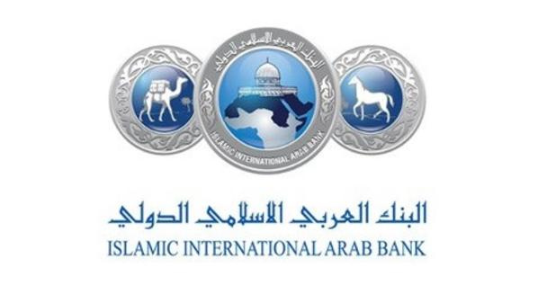 البنك العربي الإسلامي الدولي يرعى مسابقة