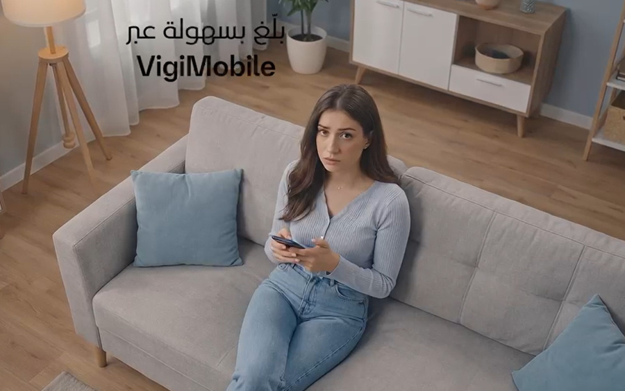 الغذاء والدواء: هذه خطوات الإبلاغ عن