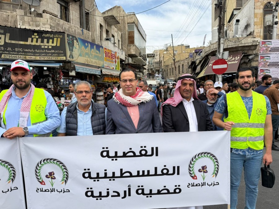 حزب الإصلاح من وسط البلد: نقف