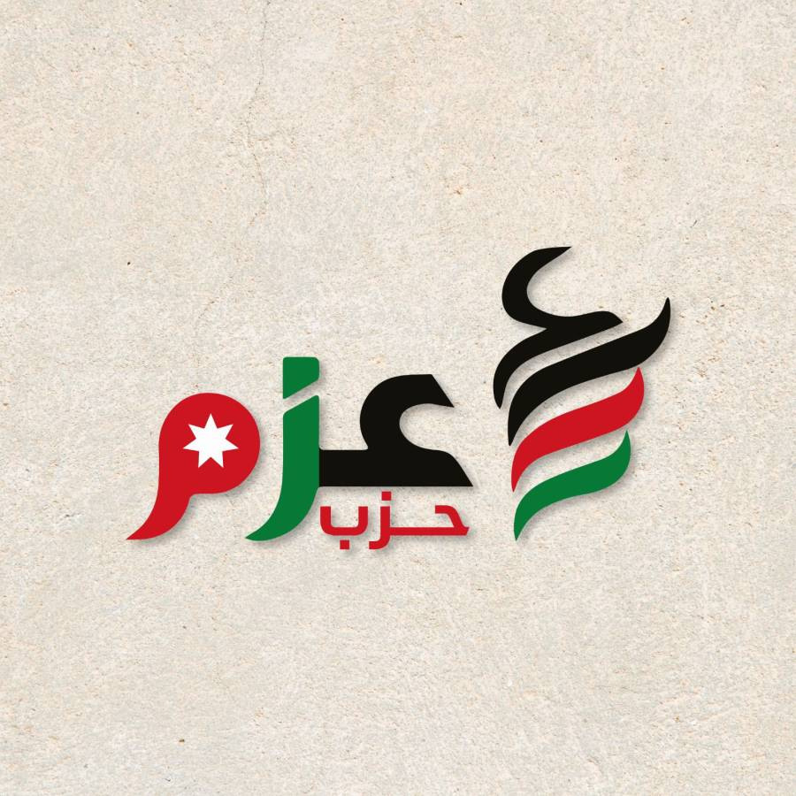 حزب عزم يشكل مجلسه الأعلى.. 59