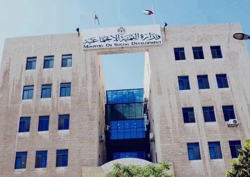 وزارة التنمية تعلن 19 وظيفة شاغرة