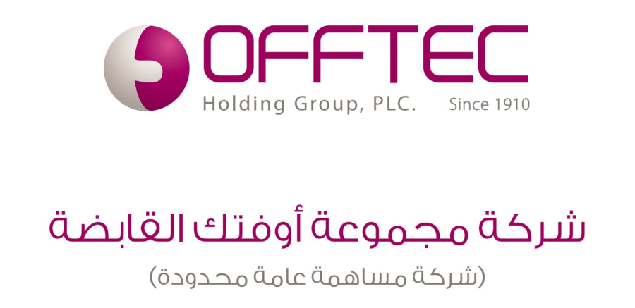 دينا سعيد تستقيل من أوفتك