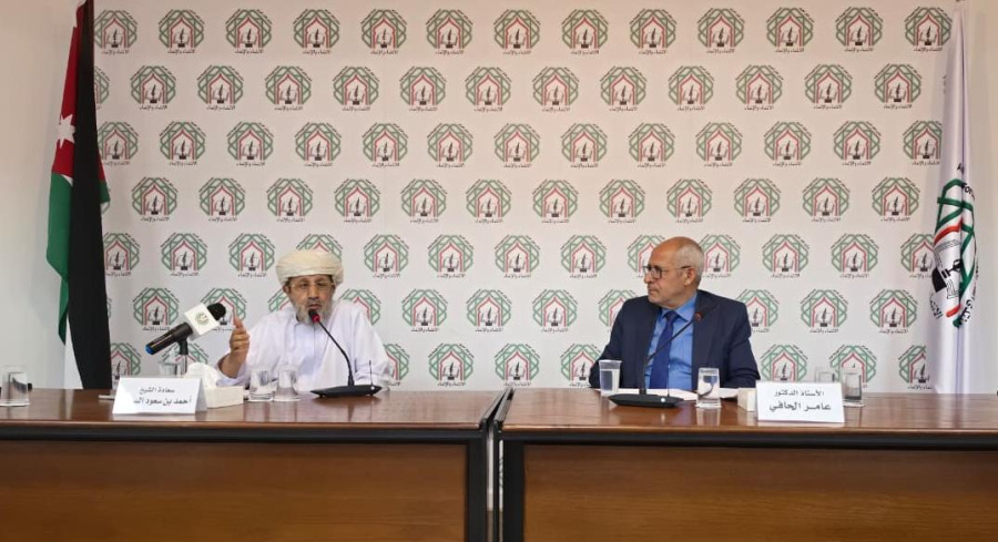جامعة آل البيت ومنتدى الفكر العربي