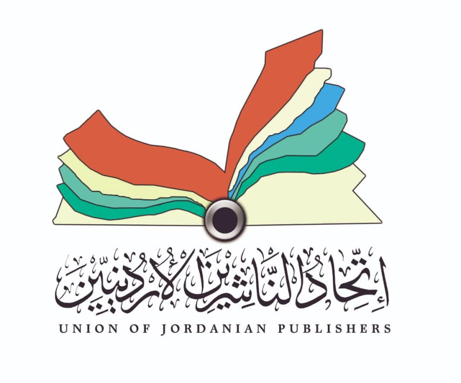 انتخاب هيئة إدارية جديدة لاتحاد الناشرين