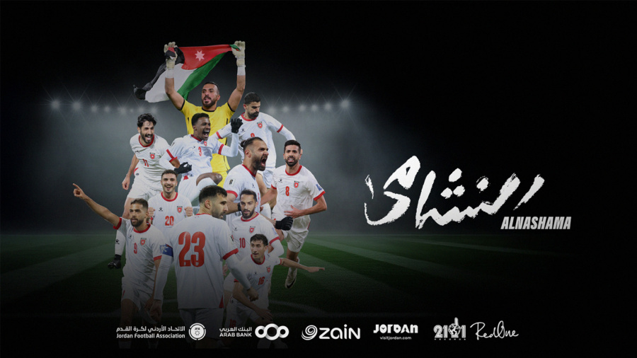 إطلاق الأغنية الرسمية للمنتخب الوطني النشامى