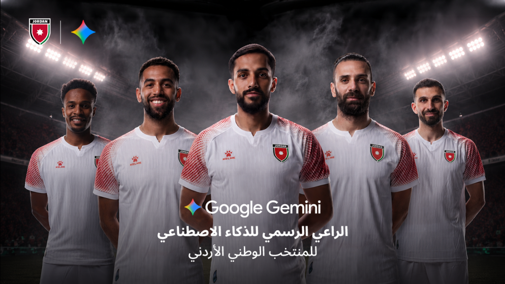 الاتحاد الأردني يبرم اتفاقية شراكة مع