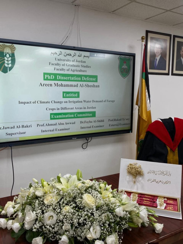 عرين الشوشان.. مبارك الدكتوراه