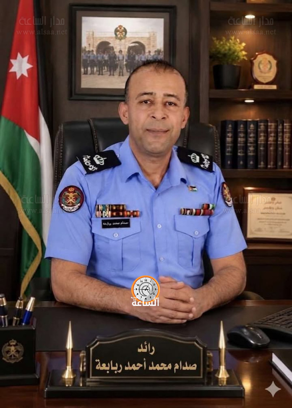 الرائد صدام الربابعة.. مبارك الإرادة الملكية