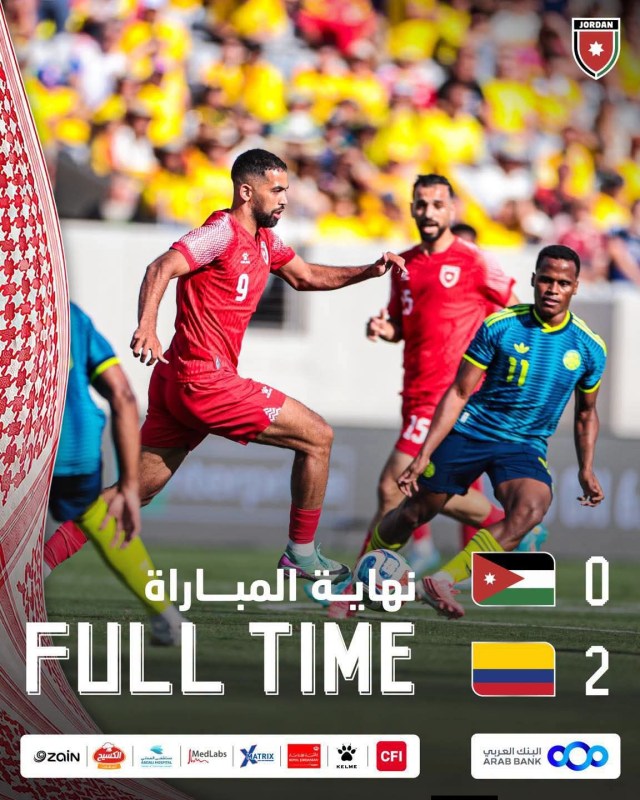منتخب النشامى يخسر ودية كولومبيا