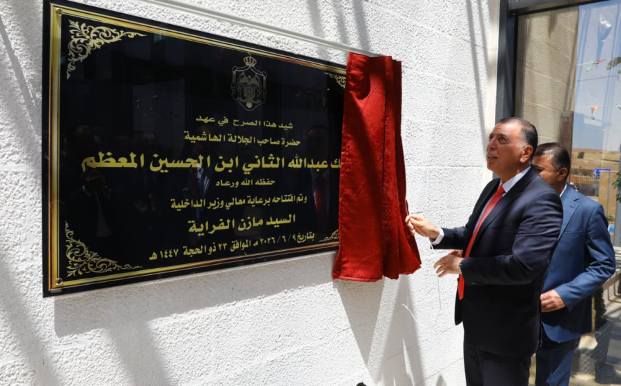 وزير الداخلية يفتتح مبنى محافظة مأدبا