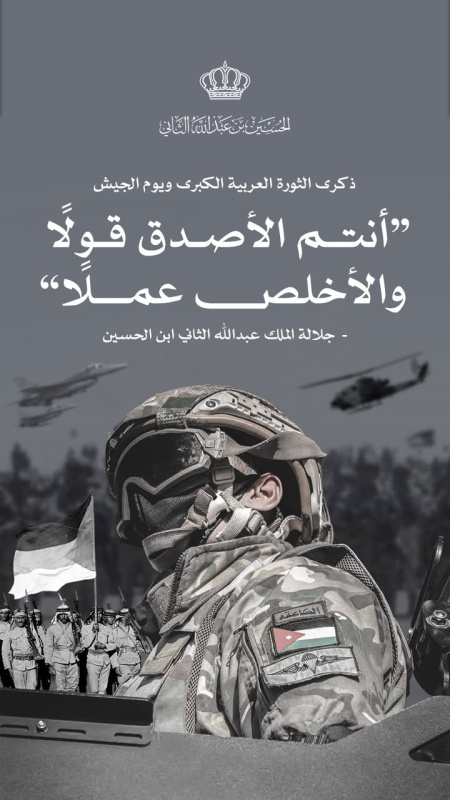 ولي العهد يهنئ عبر انستغرام بيوم