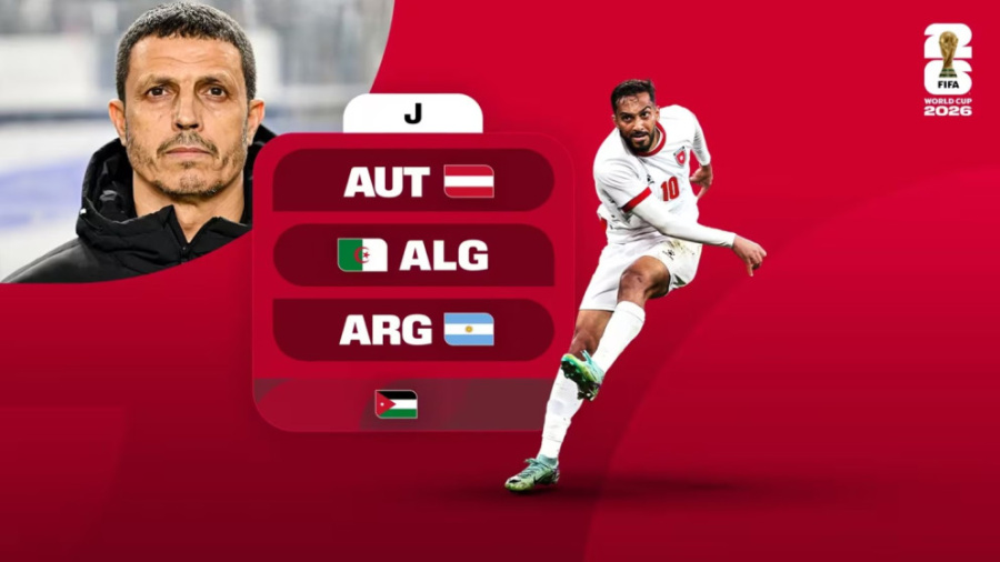 مونديال 2026 ينطلق غدا بمشاركة تاريخية