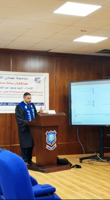أحمد العجارمة.. مبارك الماجستير