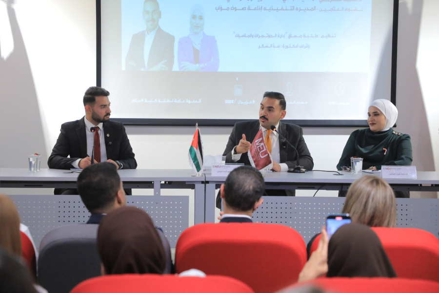 الكركي من الشرق الأوسط: السردية الأردنية