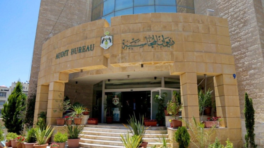 ديوان المحاسبة يؤكد أهمية تعزيز الرقابة