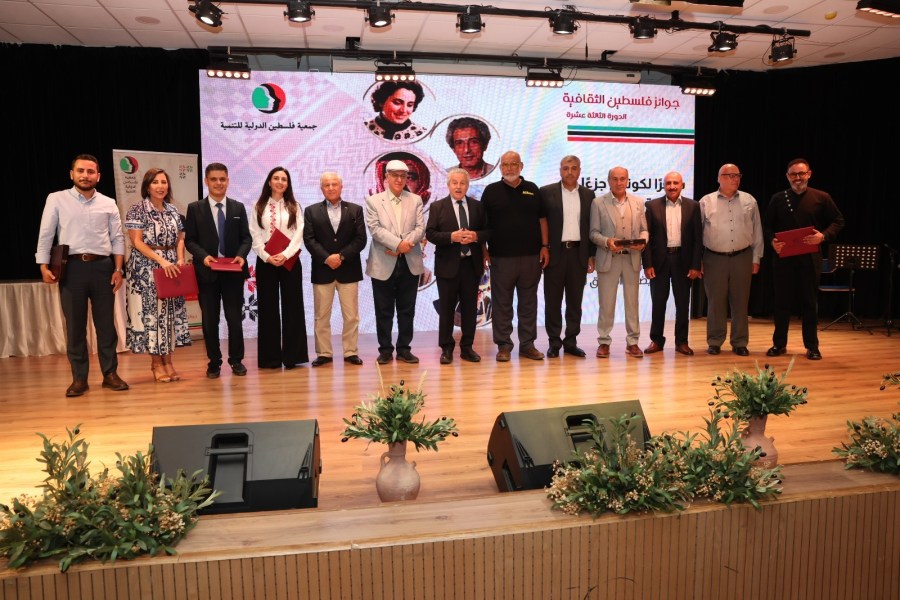 جمعية فلسطين الدولية تحتفي بالفائزين بجوائز