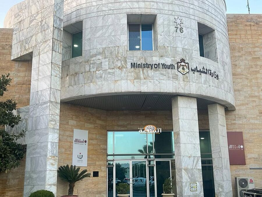 وزارة الشباب تعلن عن بث مباريات