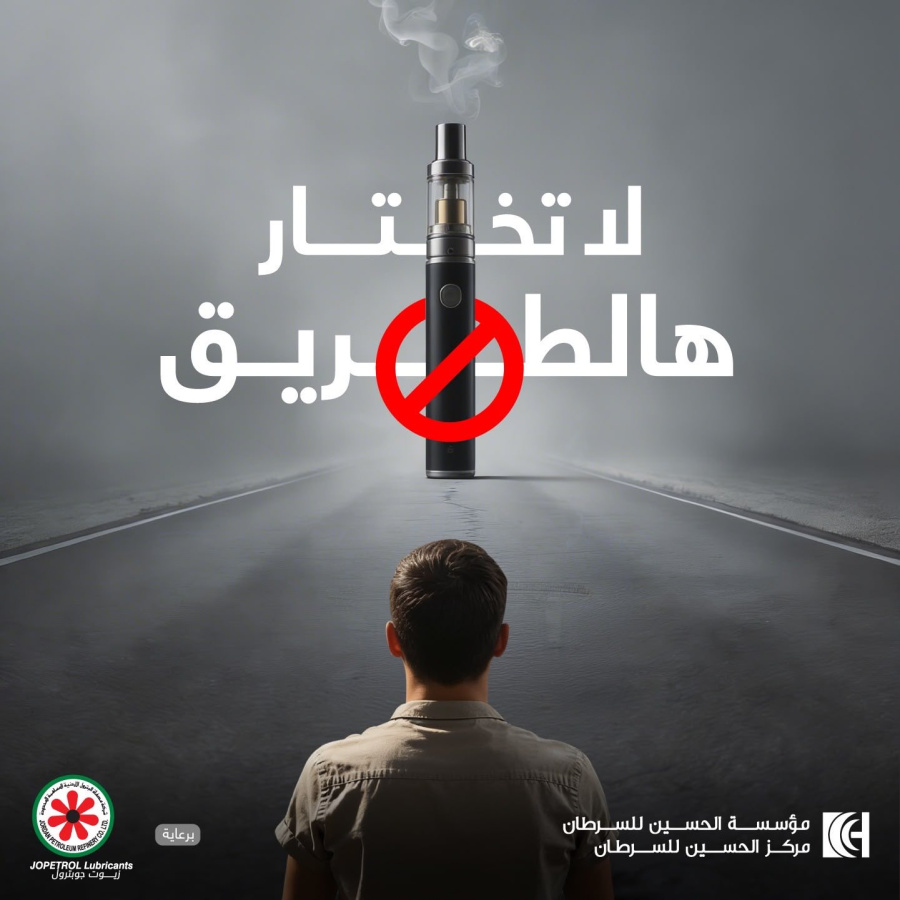 السيجارة الإلكترونية.. حقيقة مرّة مخفيّة وراء