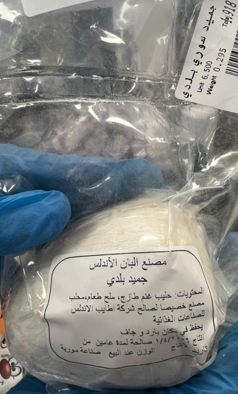 الغذاء والدواء تعلن الأسماء التجارية للعينات