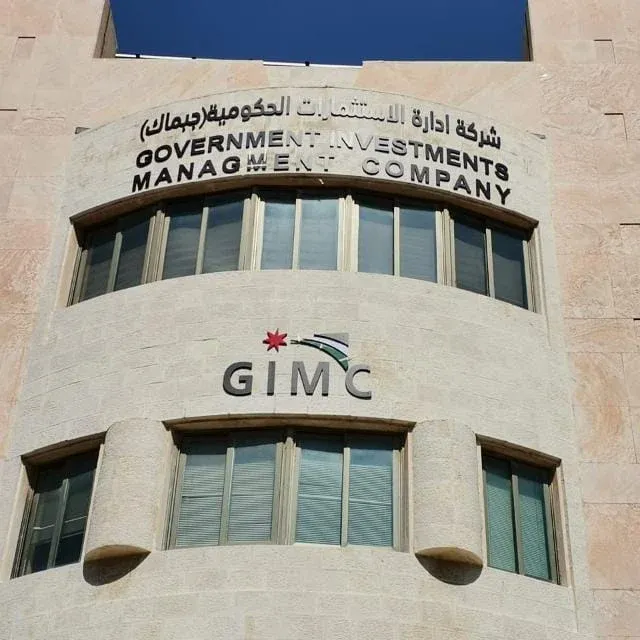 العوايشة ممثلا لـ الاستثمارات الحكومية في