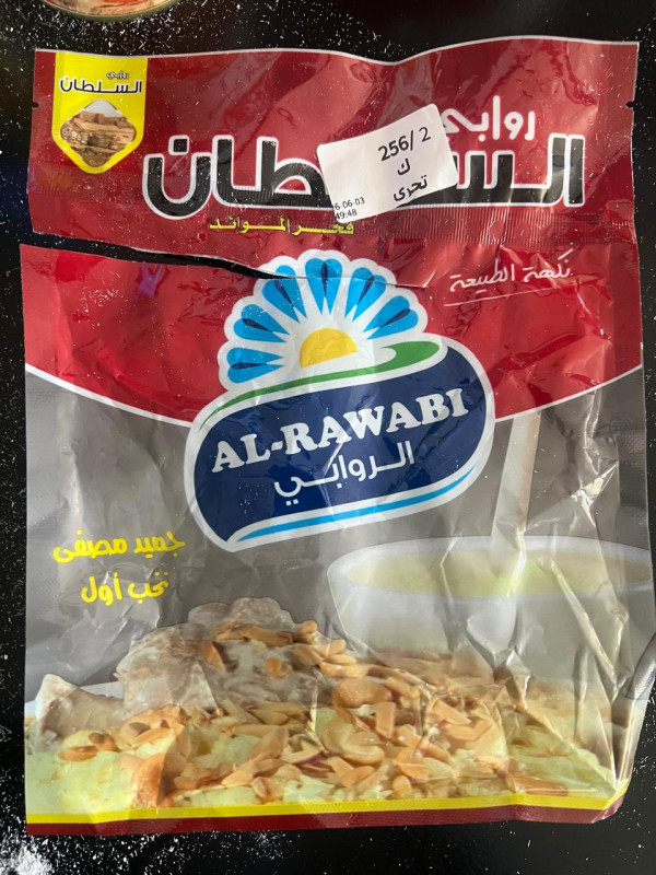 الغذاء والدواء تعلن أسماء تجارية لعينات