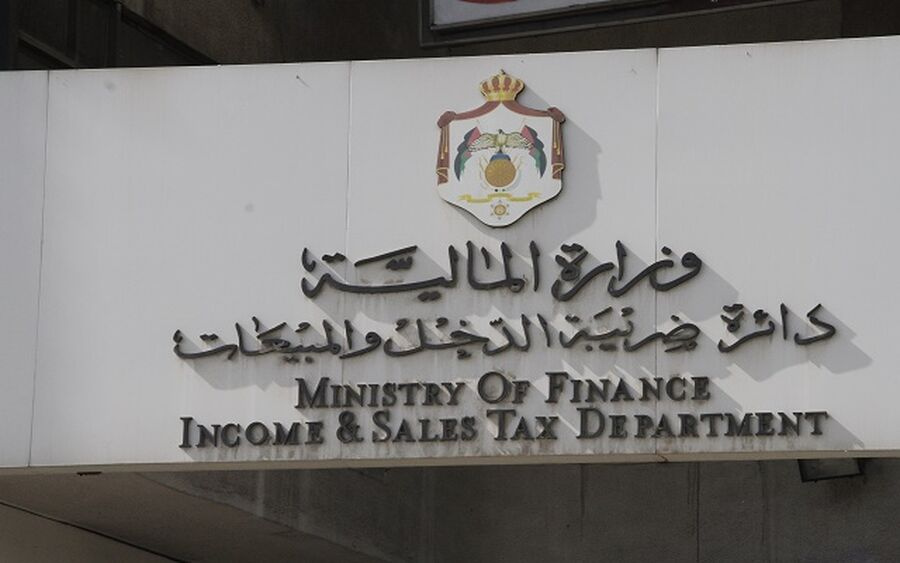 الضريبة تدعو الحلح وعلي وأبو سويلم