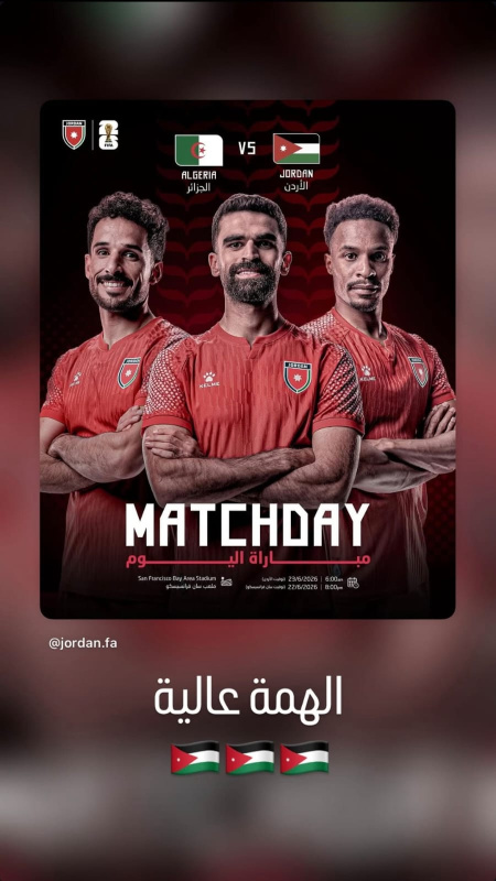 ولي العهد قبيل إنطلاق مباراة النشامى: