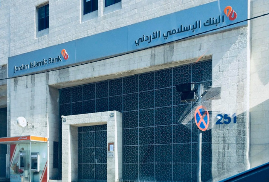 البنك الإسلامي الأردني يوافق على استقالة