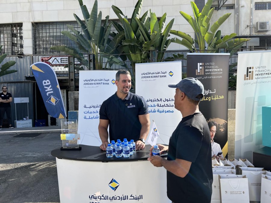 البنك الأردني الكويتي يرعى المسابقة الرياضية