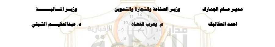 الأردن.. تعديلات على الرسوم الجمركية للدراجات